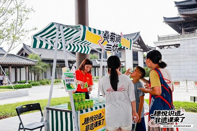 星活力丨“桑菊潤三伏”，星群夏桑菊為你解鎖清涼一夏！